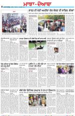 Punjabi Tribune (Majha/Doaba)