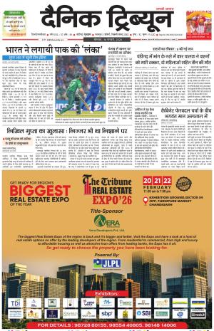  DT_16_ February_2026