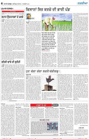  Nazaria_16_February_2026