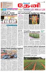 Theni-Madurai Supplement