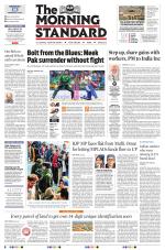 The Morning Standard