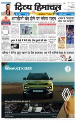 Divya Himachal Shimla+Mera Sirmour +Aastha 