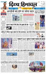 Divya Himachal Chandigarh+Mera Shimla +Aastha