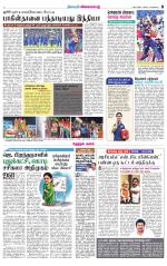Nellai City-Tirunelveli Supplement