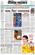 सिंगरौली 