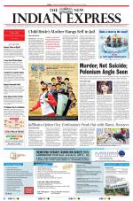 The New Indian Express-Tiruchy