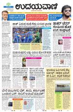 Hubballi Edition