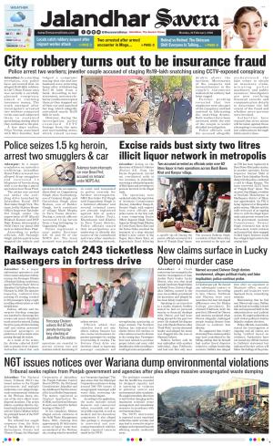 Jalandhar The Savera