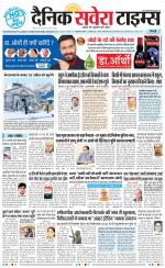 Delhi Main