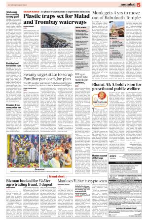 Public Notices Archive