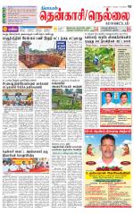 Nellai District-Tirunelveli Supplement