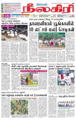 Nilgiri-Coimbatore Supplement