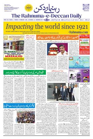 The Rahnuma - E- Deccan Daily