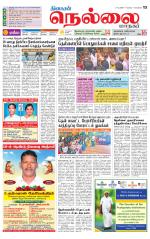 Nellai City-Tirunelveli Supplement