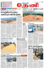 Theni-Madurai Supplement