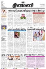 Dinamani - New Delhi