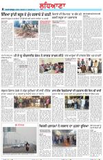 Punjabi Tribune (Ludhiana)