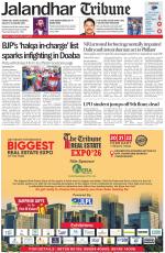 Jalandhar Tribune