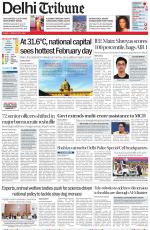 Delhi Tribune