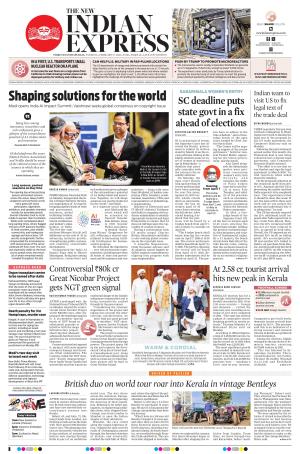The New Indian Express-Thiruvananthapuram
