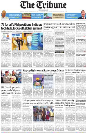  JTE_17_February_2026