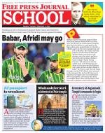 Free Press School - Mumbai Edition