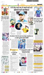 Punjab Kesari Youth Today