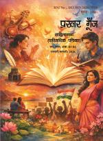 january and febuary 2026