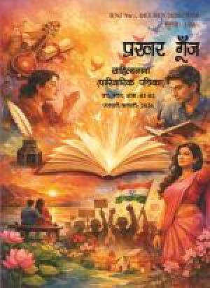 january and febuary 2026