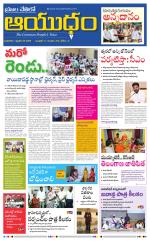 Ayudam Daily