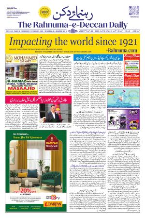 The Rahnuma - E- Deccan Daily