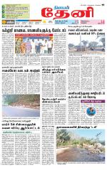Theni-Madurai Supplement