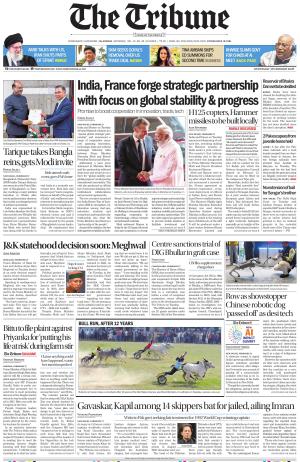 JTE_18_February_2026