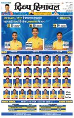 Divya Himachal Shimla+Mera Sirmour +Aastha 