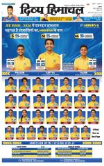 Divya Himachal Dharamsala