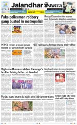 Jalandhar The Savera