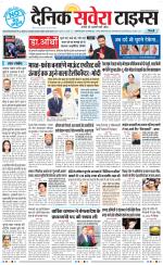 Delhi Main