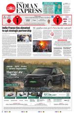 The New Indian Express-Thiruvananthapuram