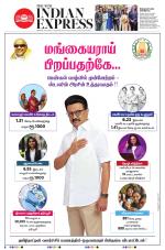 The New Indian Express-Chennai