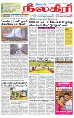 Nilgiri-Coimbatore Supplement