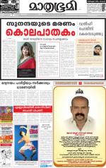 07 January 2015