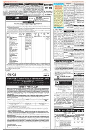 Public Notices Archive