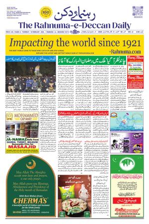 The Rahnuma - E- Deccan Daily