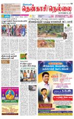 Nellai District-Tirunelveli Supplement