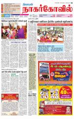 Kanyakumari-Nagarcoil Supplement