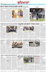 Punjabi Tribune (Ludhiana)