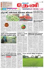 Theni-Madurai Supplement
