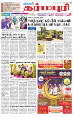 Dharmapuri-Salem Supplement