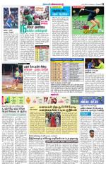 Villupuram Supplement