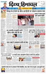 Divya Himachal Chandigarh+Mera Shimla +Aastha